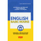 UKRAINIAN - ENGLISH PICTURE DICTIONARY
