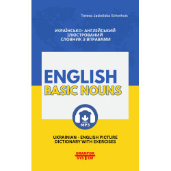 UKRAINIAN - ENGLISH PICTURE DICTIONARY