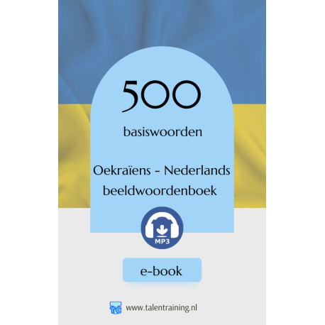 Nederlands – Oekraïens  beeldwoordenboek